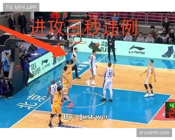 篮球比赛中三秒违例的规则定义与判定标准全面解析 篮球比赛中三秒违例的规则定义与判定标准全面解析