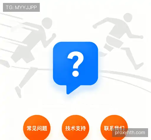 快速帮助